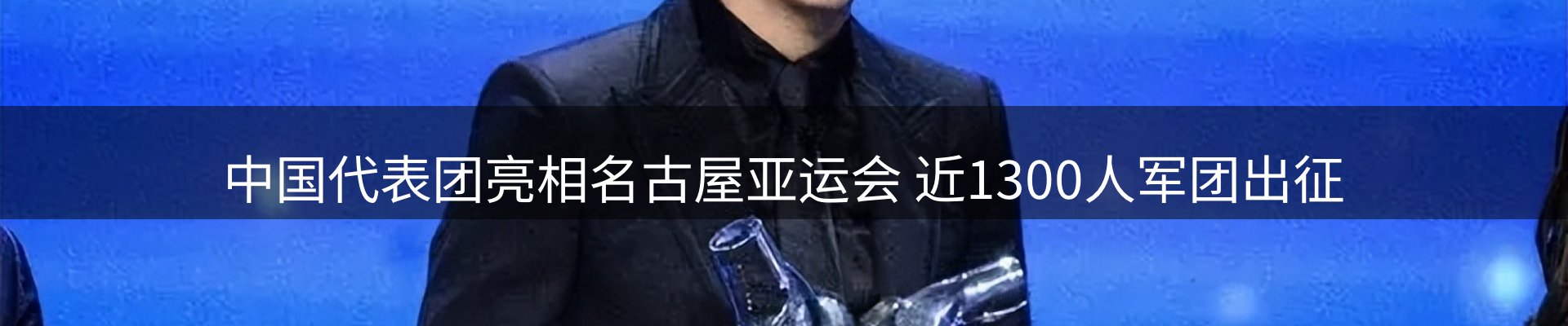 公司盘点