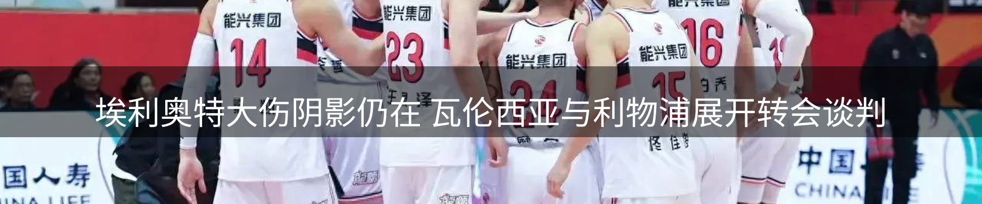 公司盘点