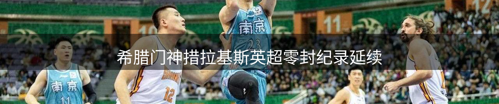 公司盘点