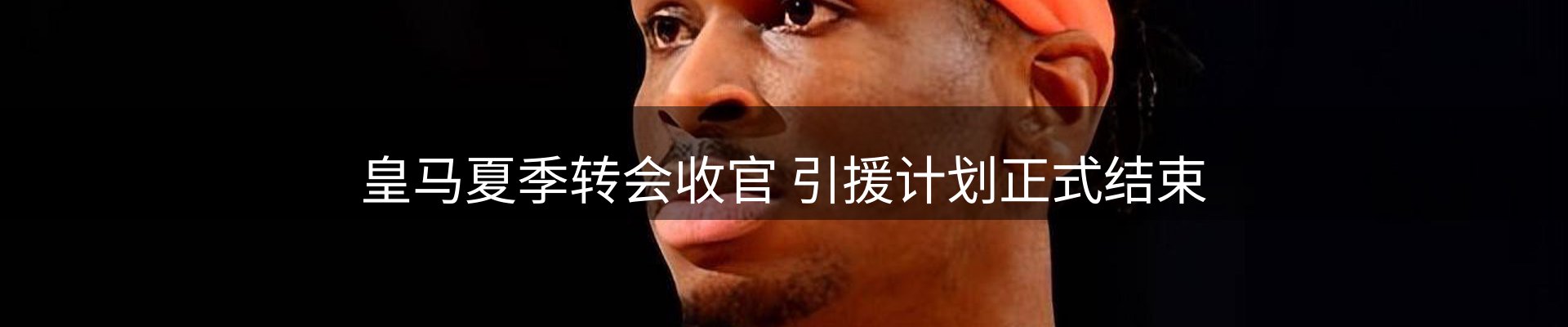 公司盘点