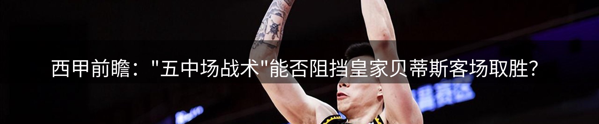 公司盘点