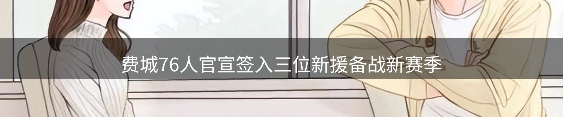 公司盘点